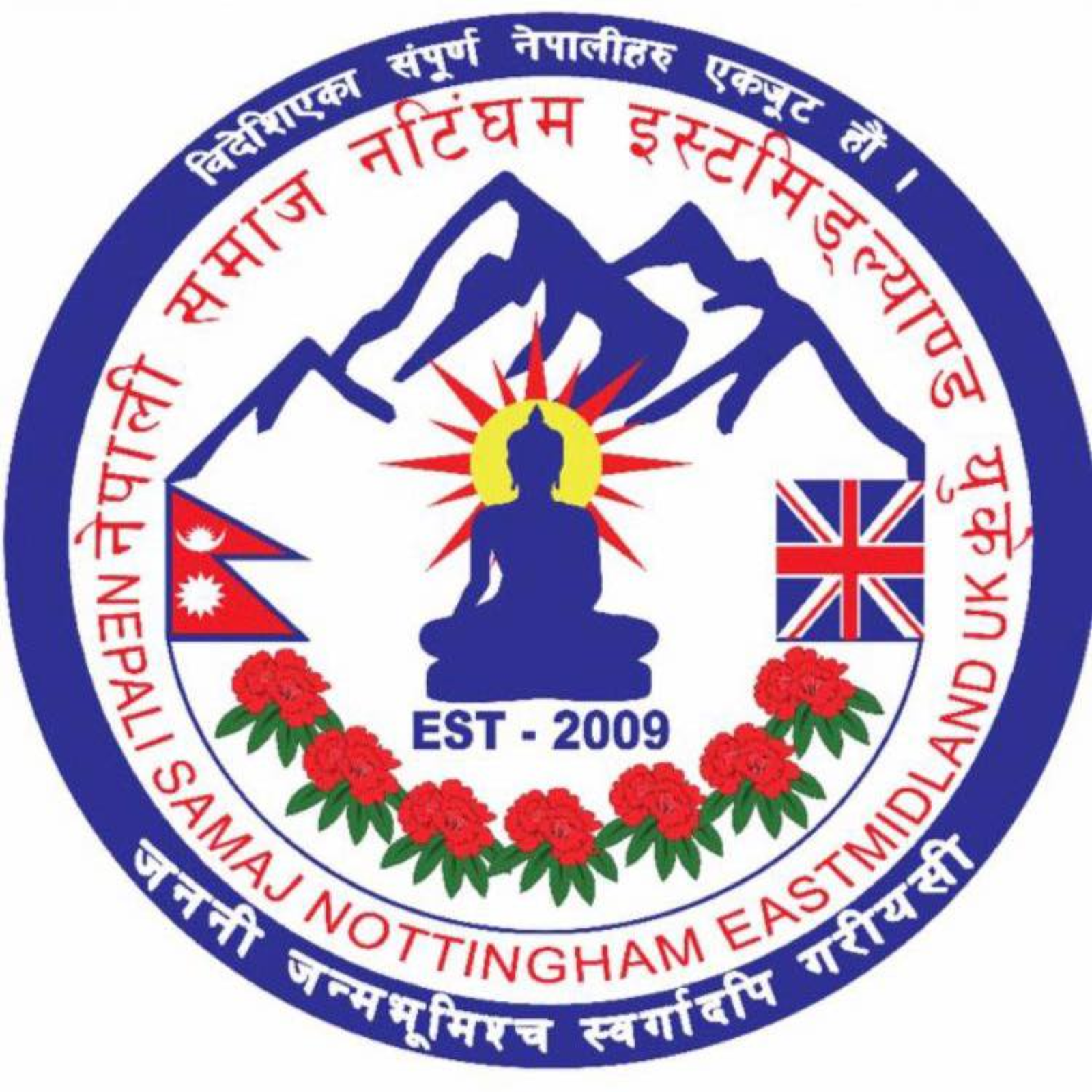 UK Nepalese